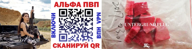 Где купить наркотики Иннополис СОЛЬ  ГАШИШ  ЭКСТАЗИ  COCAIN 