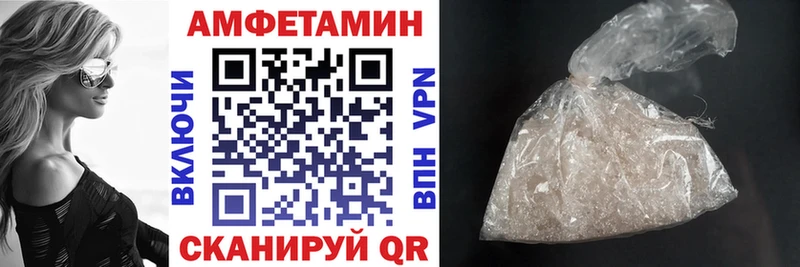 где купить наркоту  Иннополис  Амфетамин 97% 