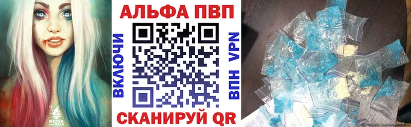 мега как войти  Иннополис  Alfa_PVP кристаллы  купить наркотик 