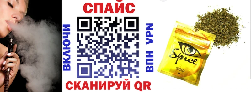 что такое наркотик  KRAKEN ONION  БУТИРАТ BDO 33%  Иннополис 