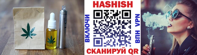 Печенье с ТГК конопля  купить закладку  Иннополис 