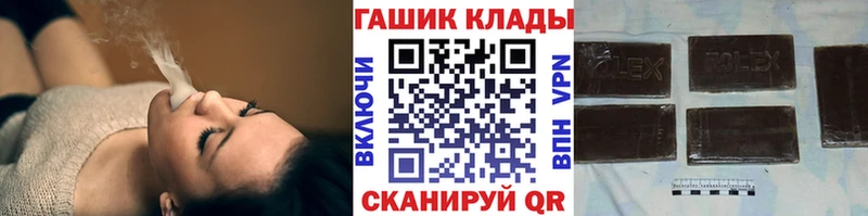 Гашиш Ice-O-Lator  МЕГА tor  Иннополис 
