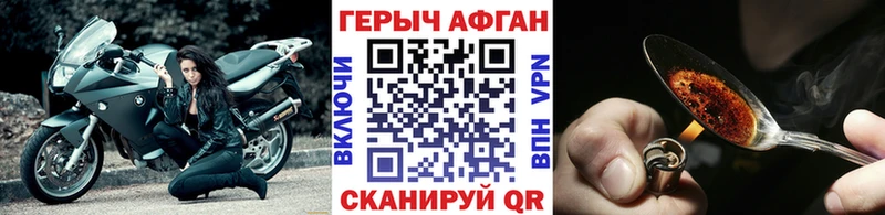 дарк нет официальный сайт  Иннополис  Героин VHQ  наркошоп  blacksprut зеркало 
