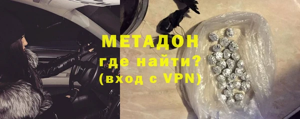 каннабис Абдулино