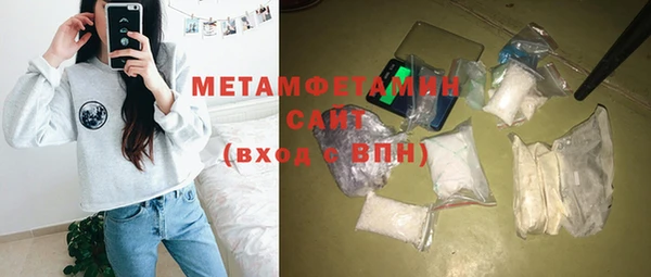 скорость mdpv Абаза