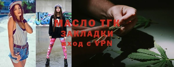 каннабис Абдулино