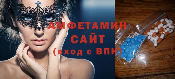 таблы Алзамай