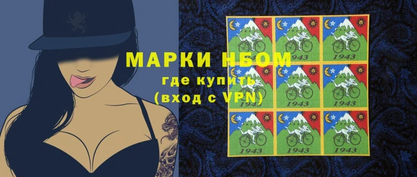 скорость mdpv Абаза