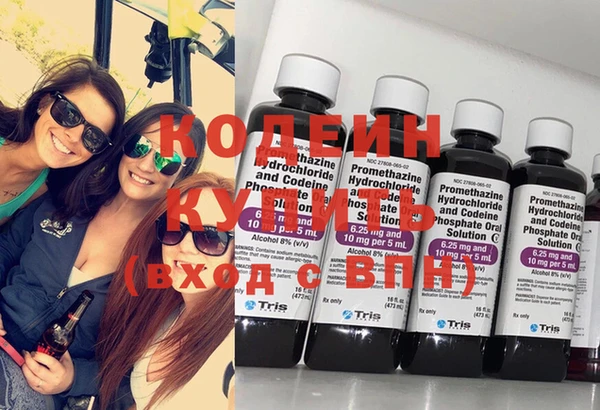 первитин Зеленодольск