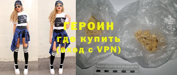 мескалин Зерноград