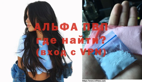 скорость mdpv Абаза