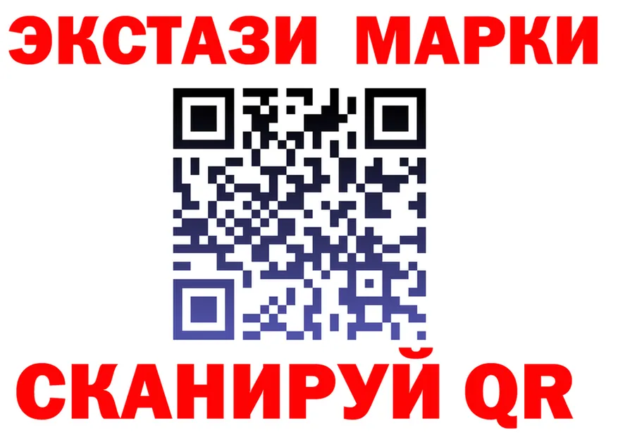 ЭКСТАЗИ mix зеркало даркнет omg Иннополис