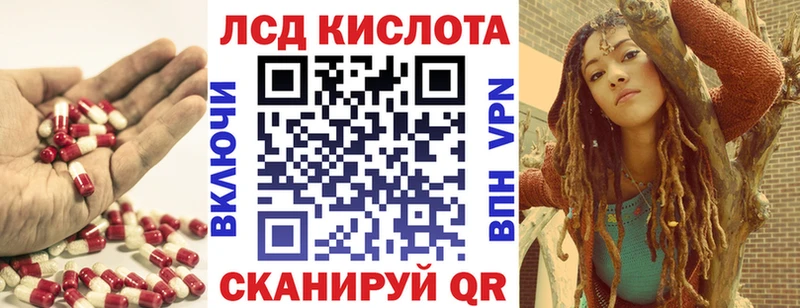 Лсд 25 экстази ecstasy  Иннополис 