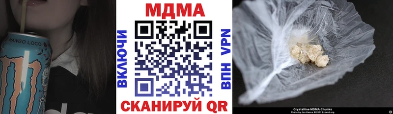 MDMA Molly  blacksprut сайт  Иннополис 