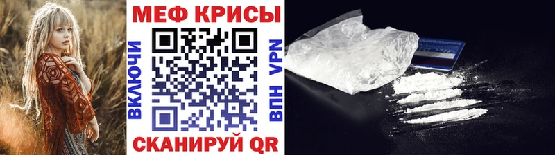 блэк спрут онион  Иннополис  Мефедрон 4 MMC 