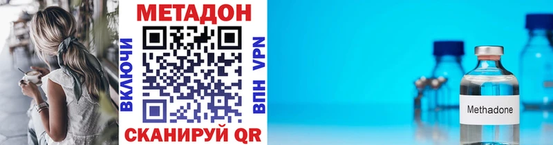 дарнет шоп Иннополис МЕТАДОН белоснежный