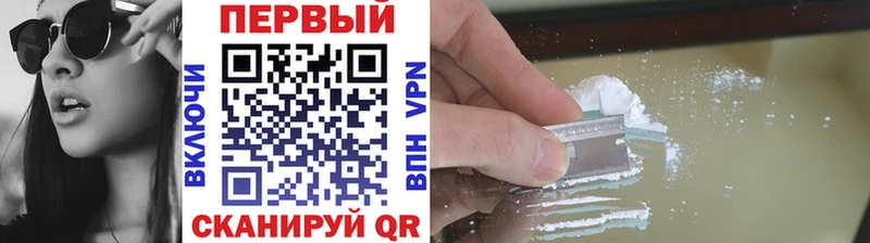 МЕТАМФЕТАМИН Methamphetamine  Иннополис 