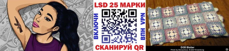 Марки 25I-NBOMe 1,5мг  Иннополис 