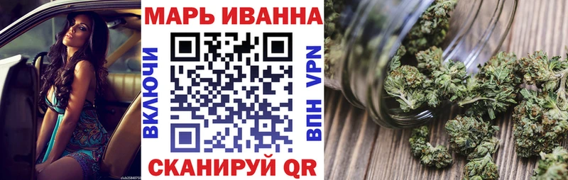 Марихуана тримм  omg рабочий сайт  Иннополис 